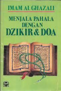 Image of Menjala Pahala dengan Dzikir dan Doa