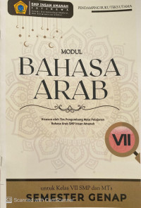 Image of Modul Bahasa Arab untuk Kelas VII SMP dan MTs Semester Genap