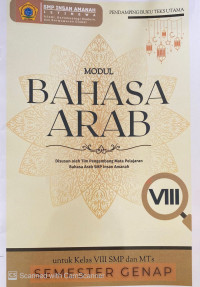 Image of Modul Bahasa Arab untuk Kelas VIII SMP dan MTs Semester Genap